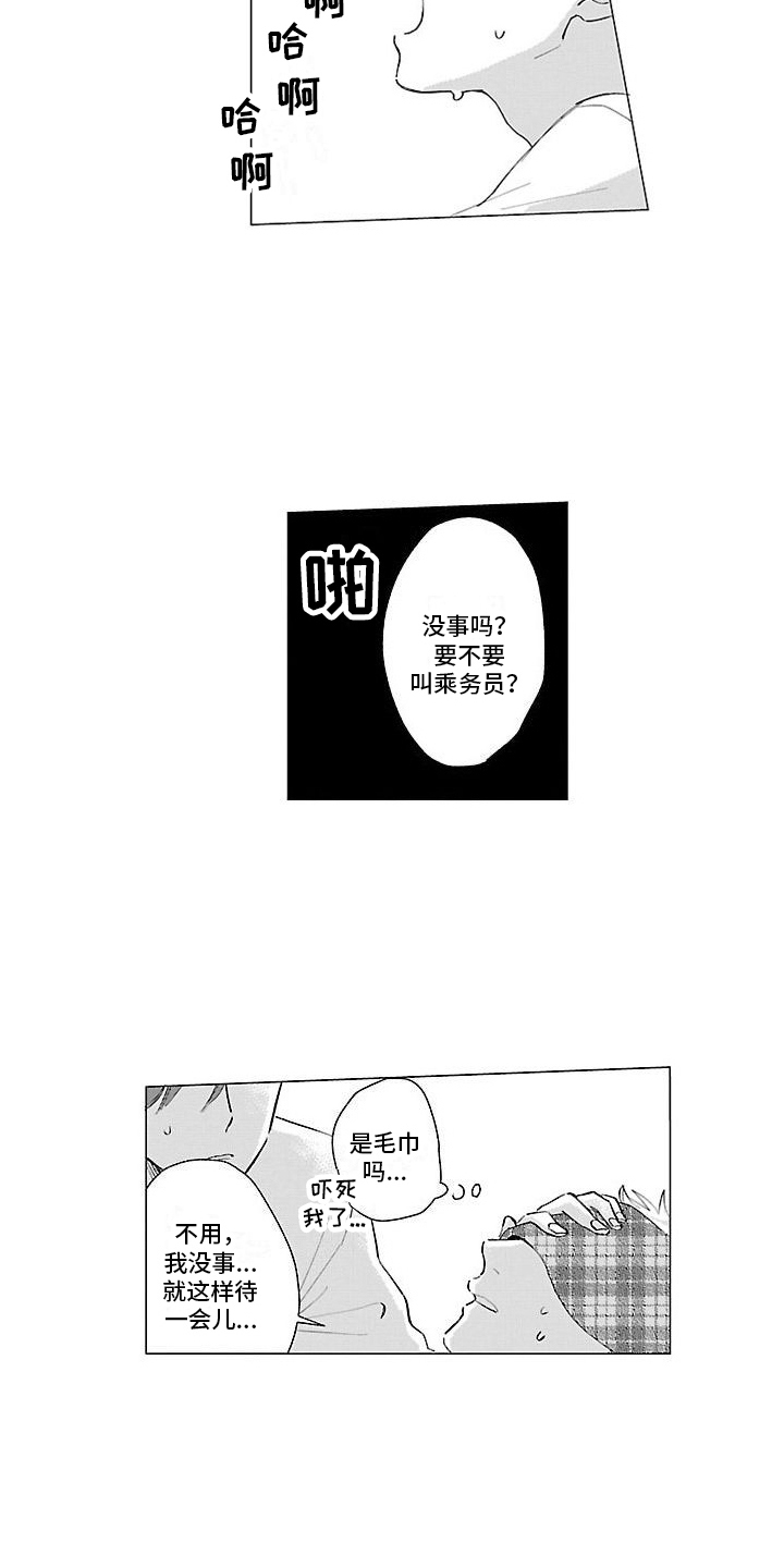 第15话1
