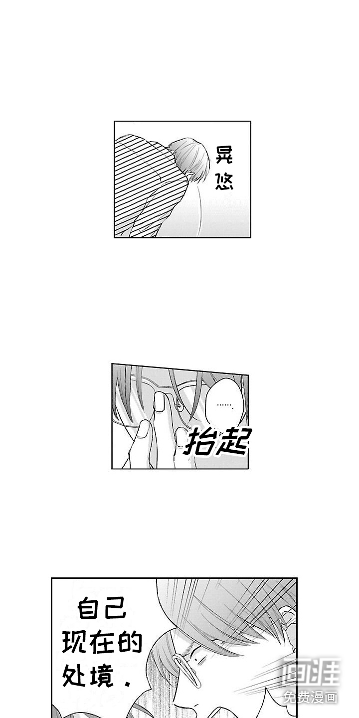 第15话12