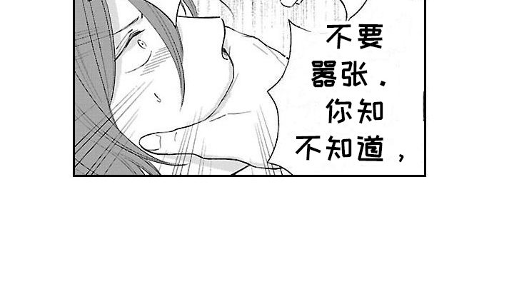 第15话13