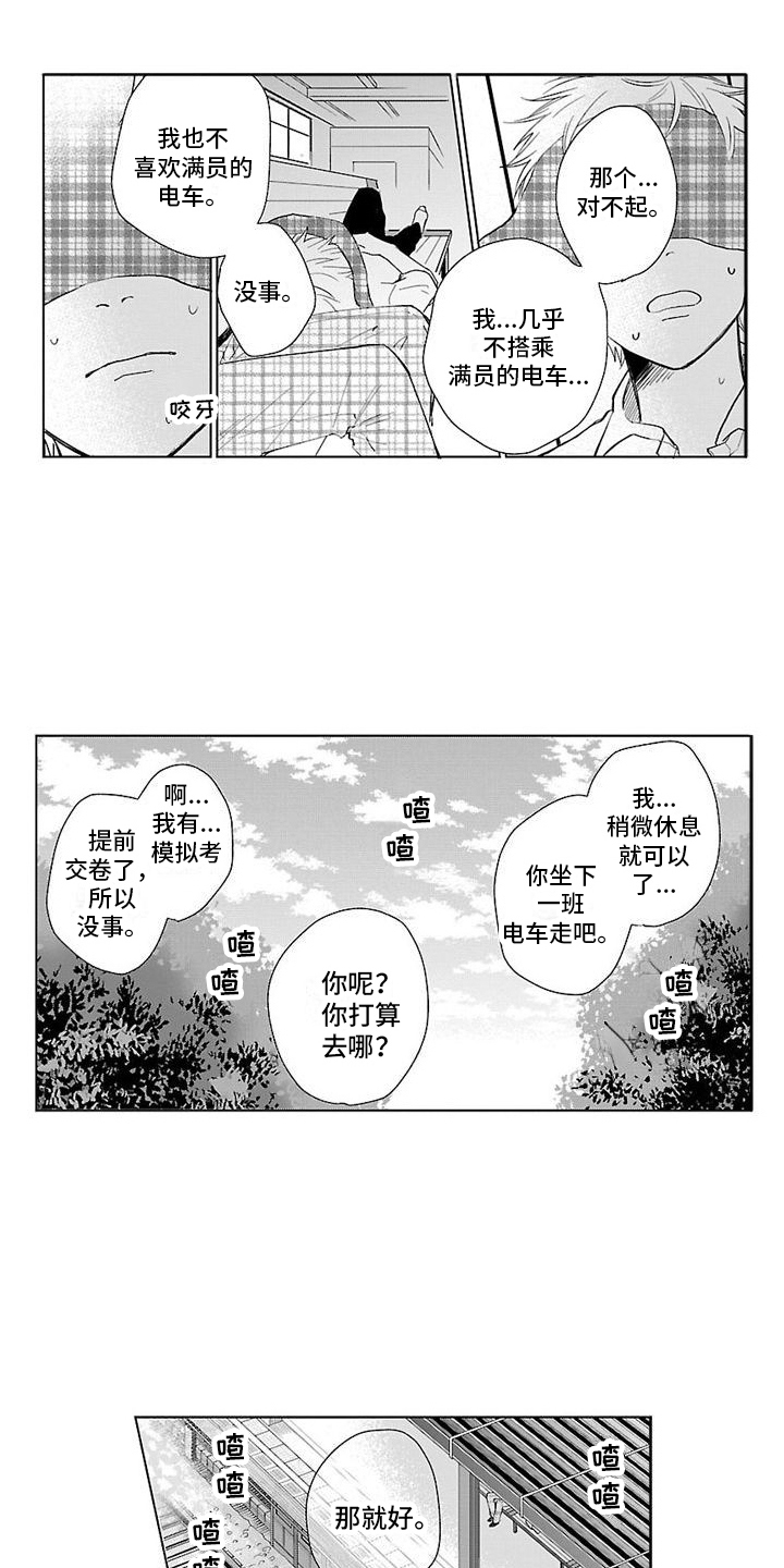 第15话2