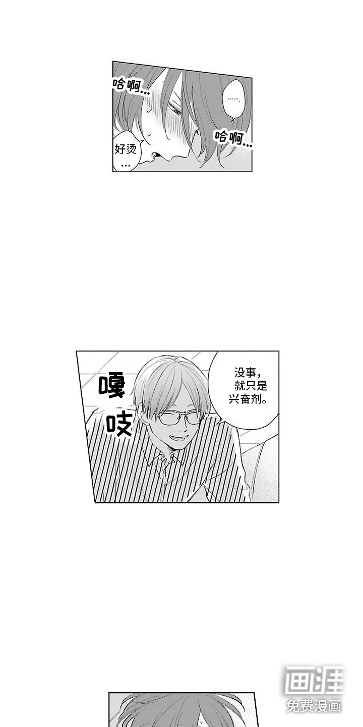 第15话4