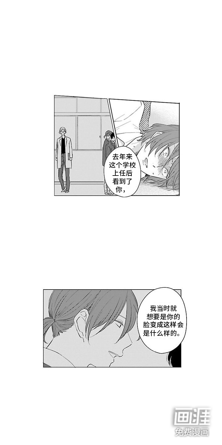 第15话6