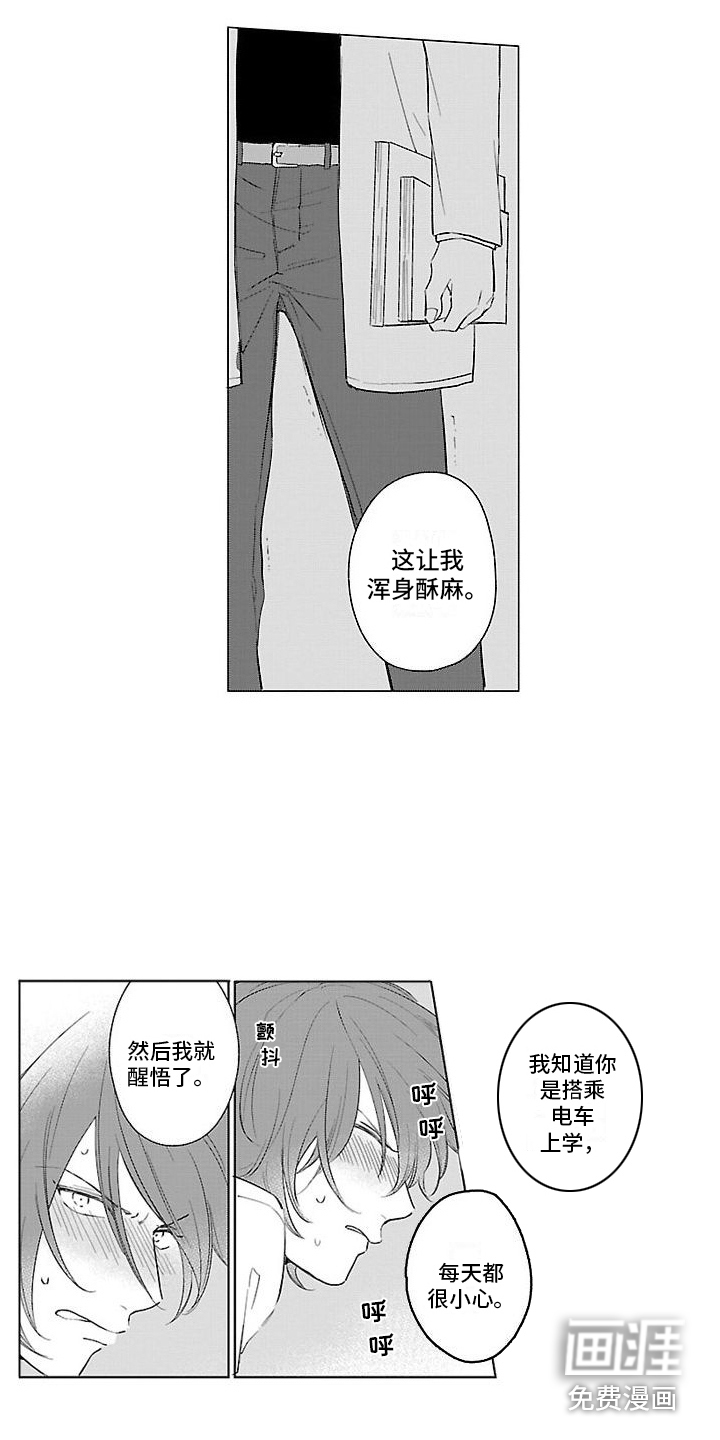 第15话7