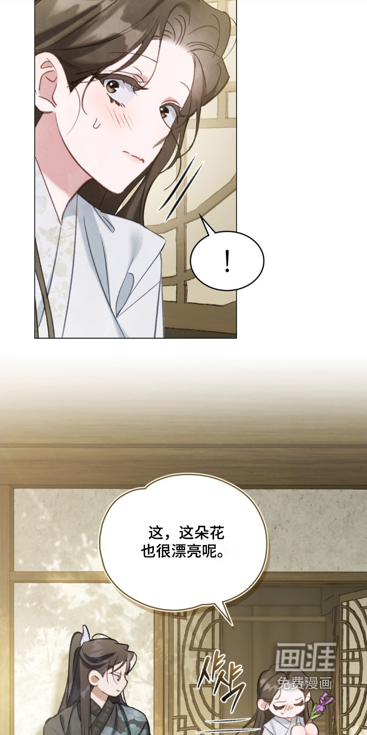 第36话10