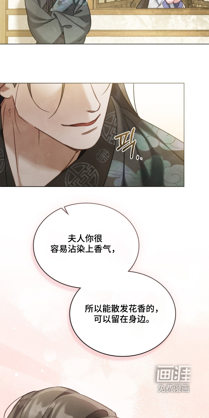 第36话11