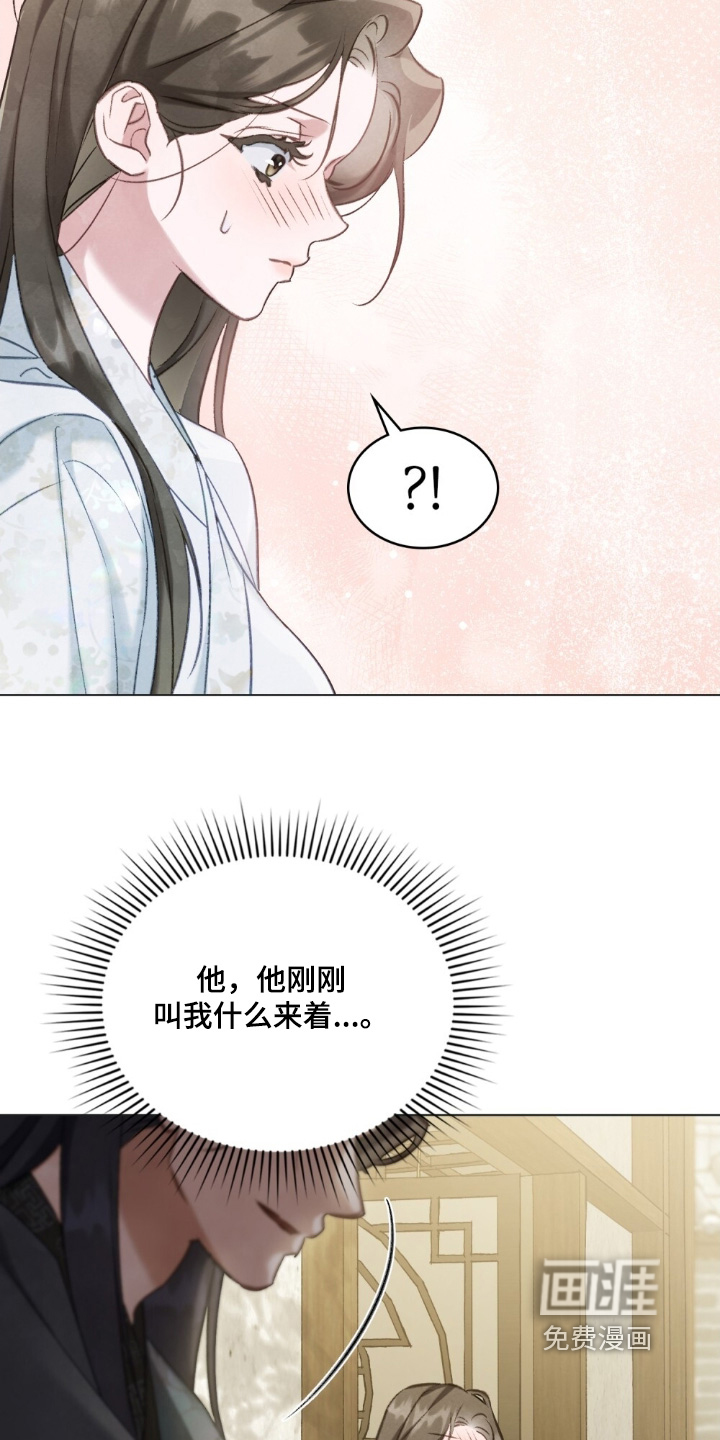 第36话12