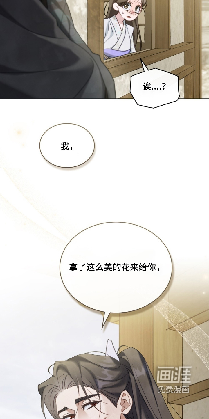 第36话13