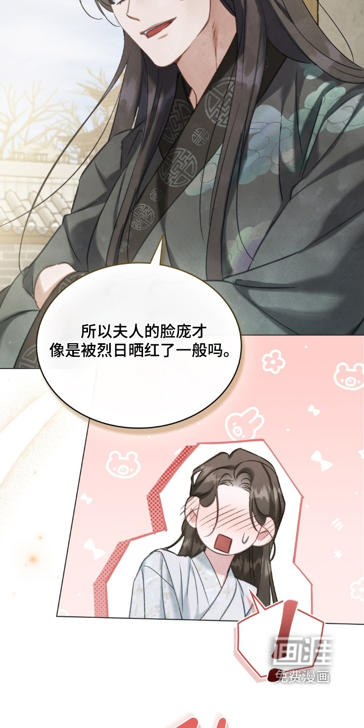 第36话14