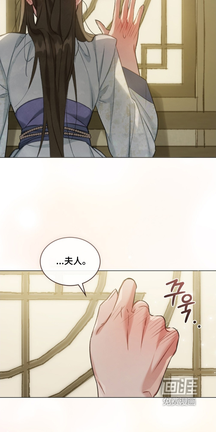 第36话16