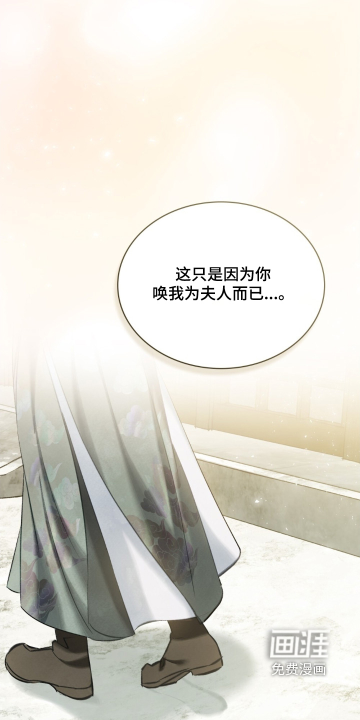 第36话17
