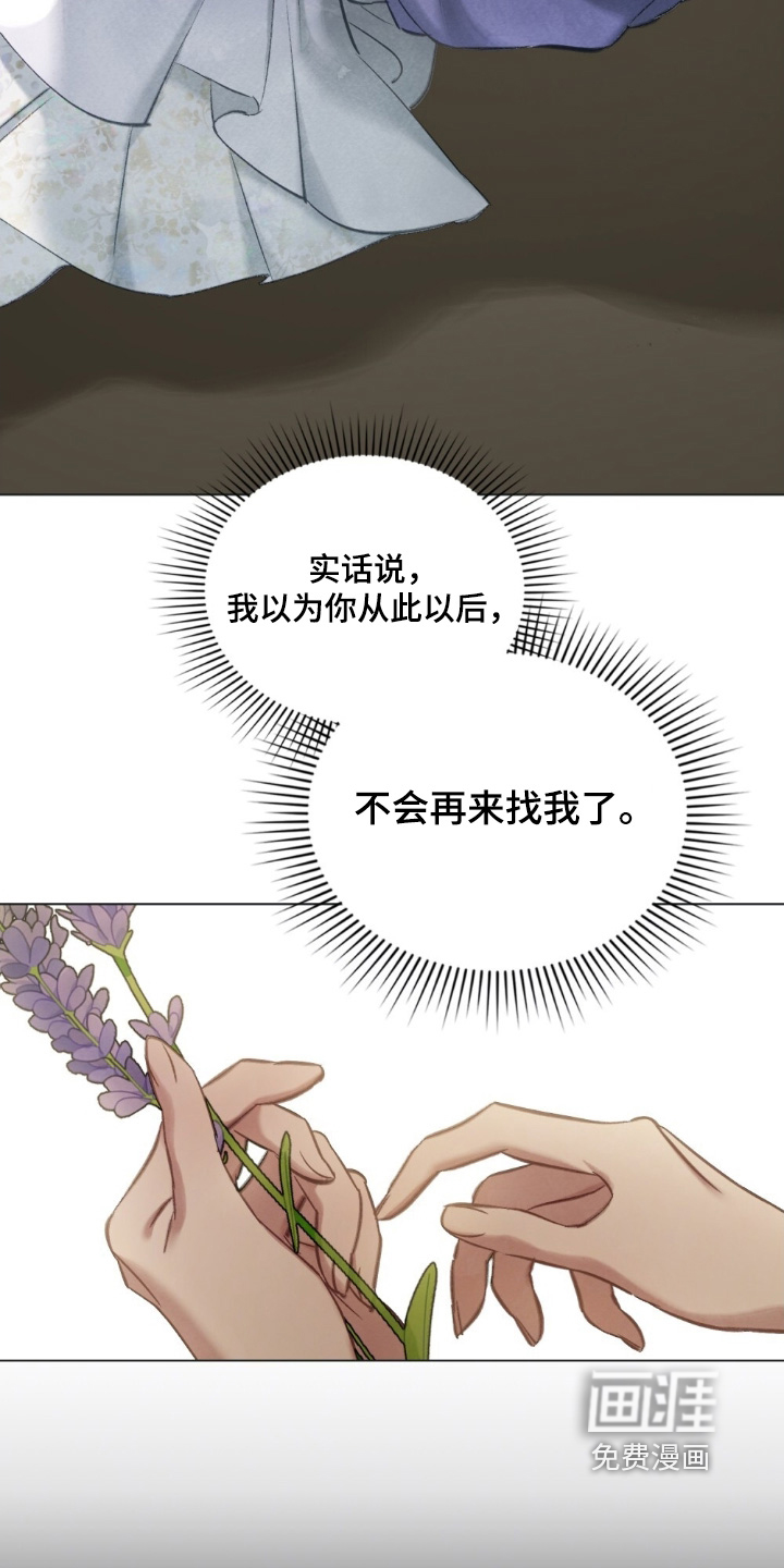 第36话20