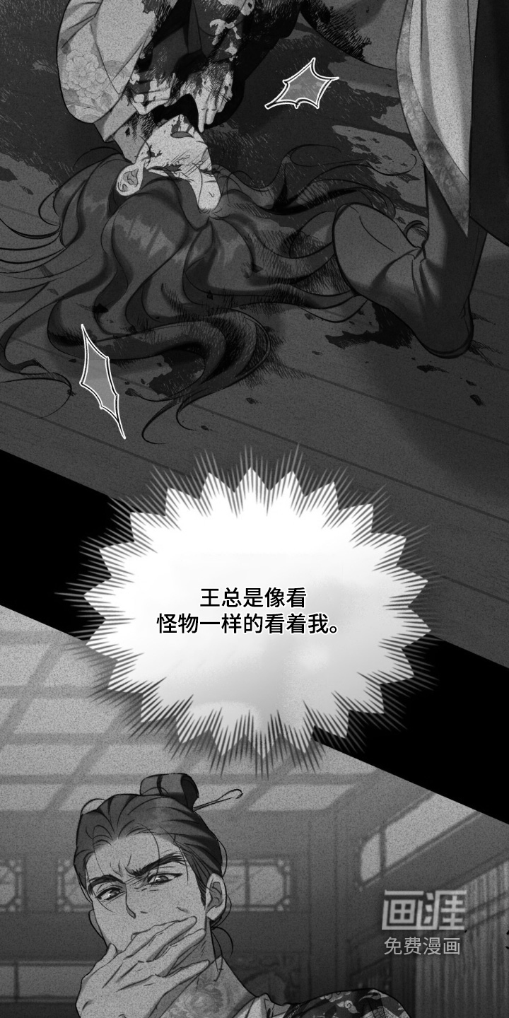 第36话22