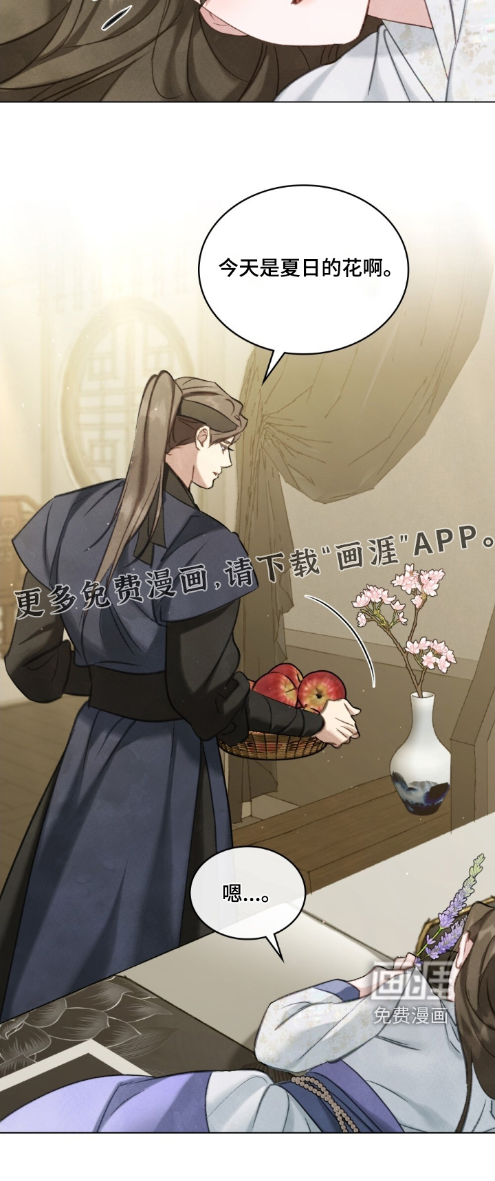 第36话26