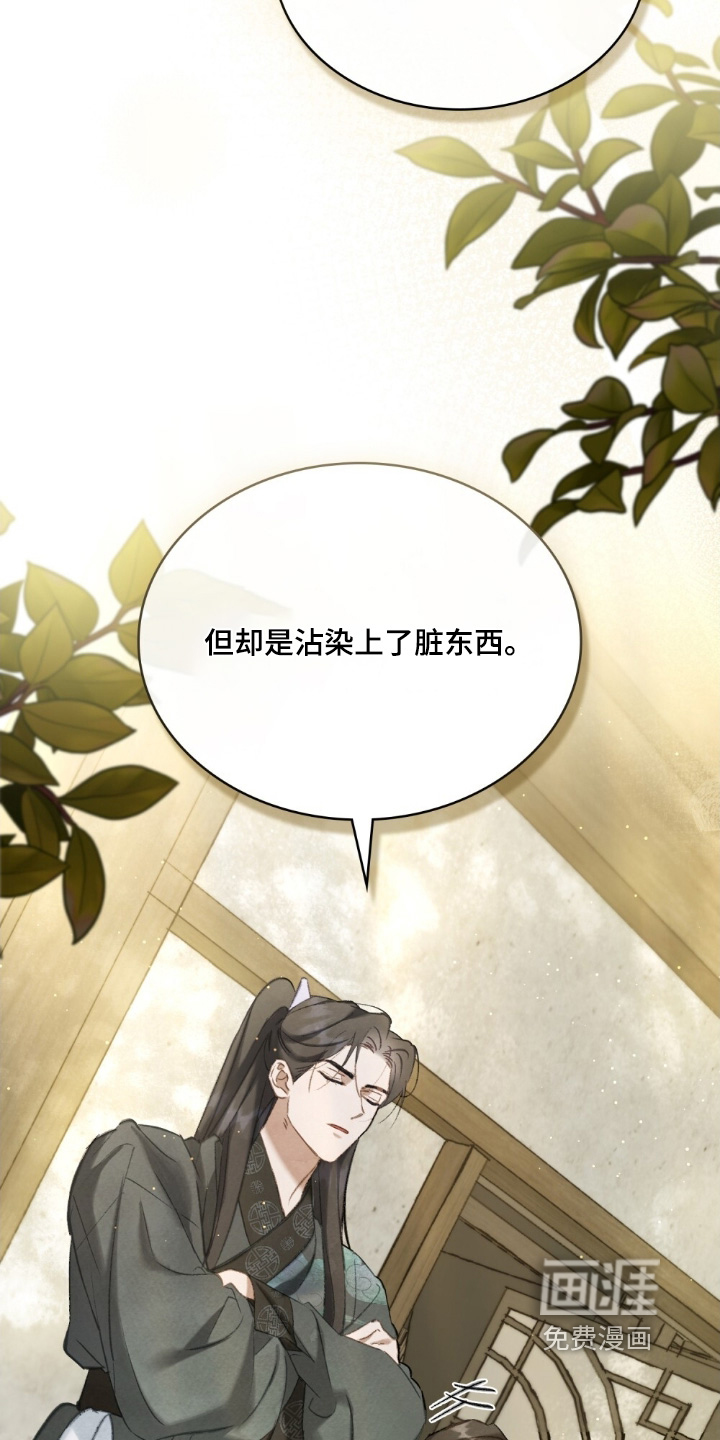 第36话5