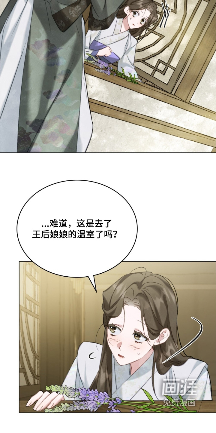 第36话6