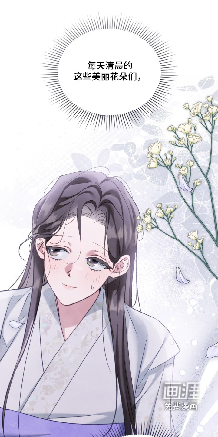 第36话7