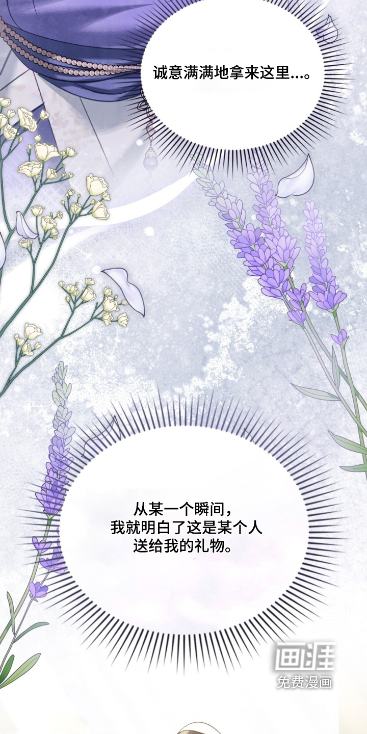 第36话8