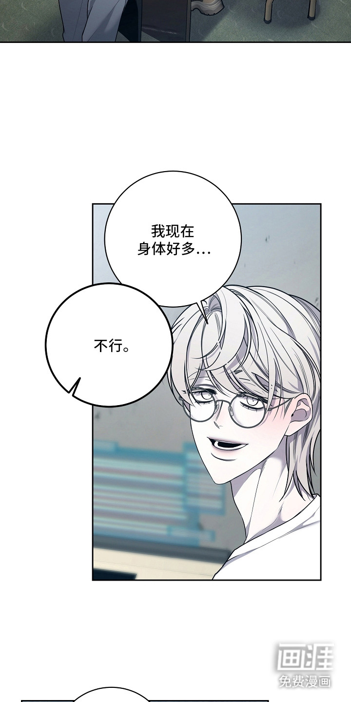 第17话1