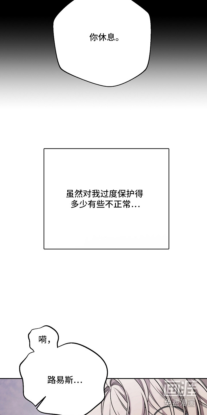 第17话14