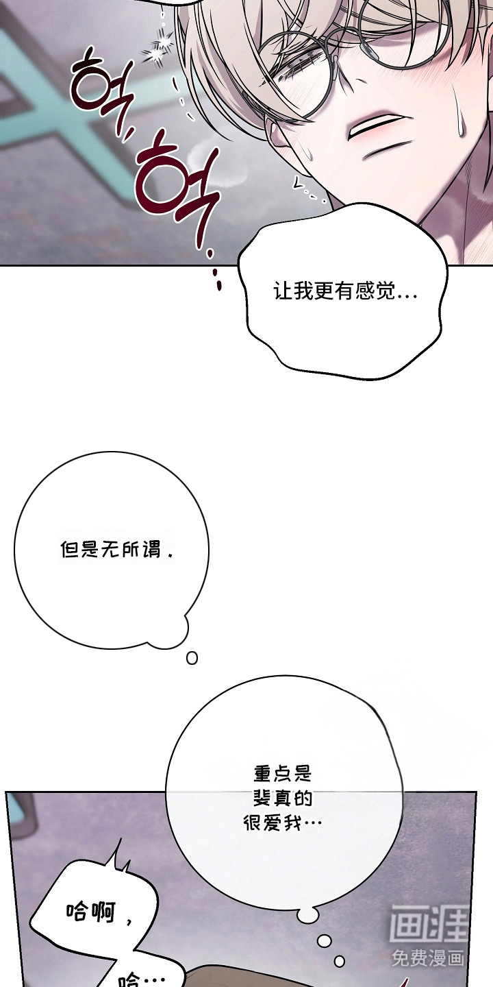 第17话15