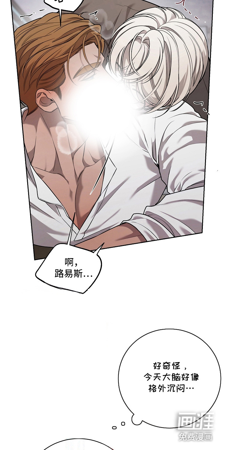 第17话16