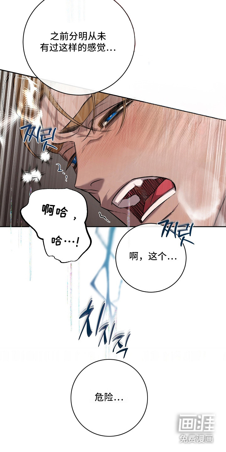 第17话17