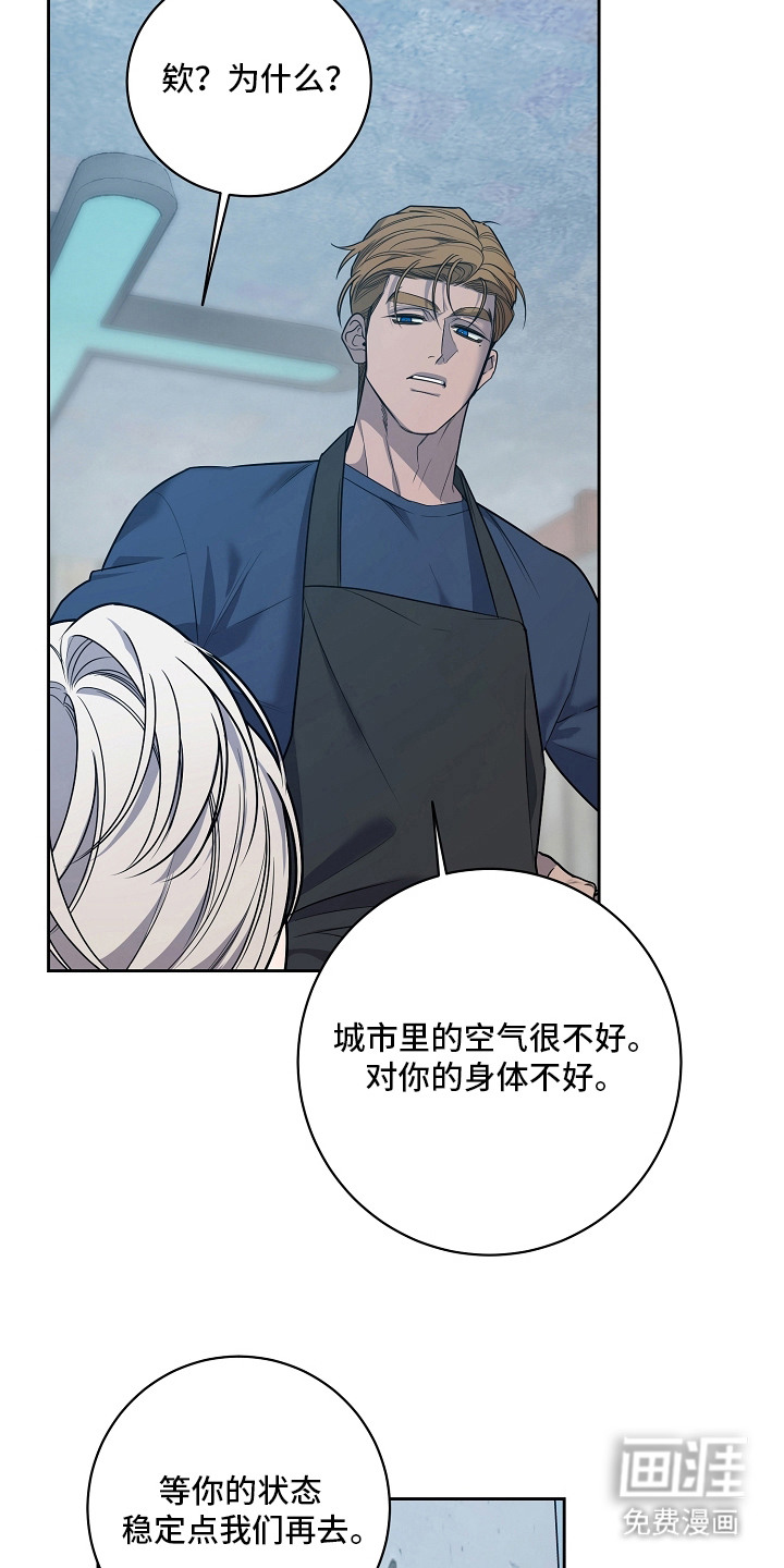 第17话2