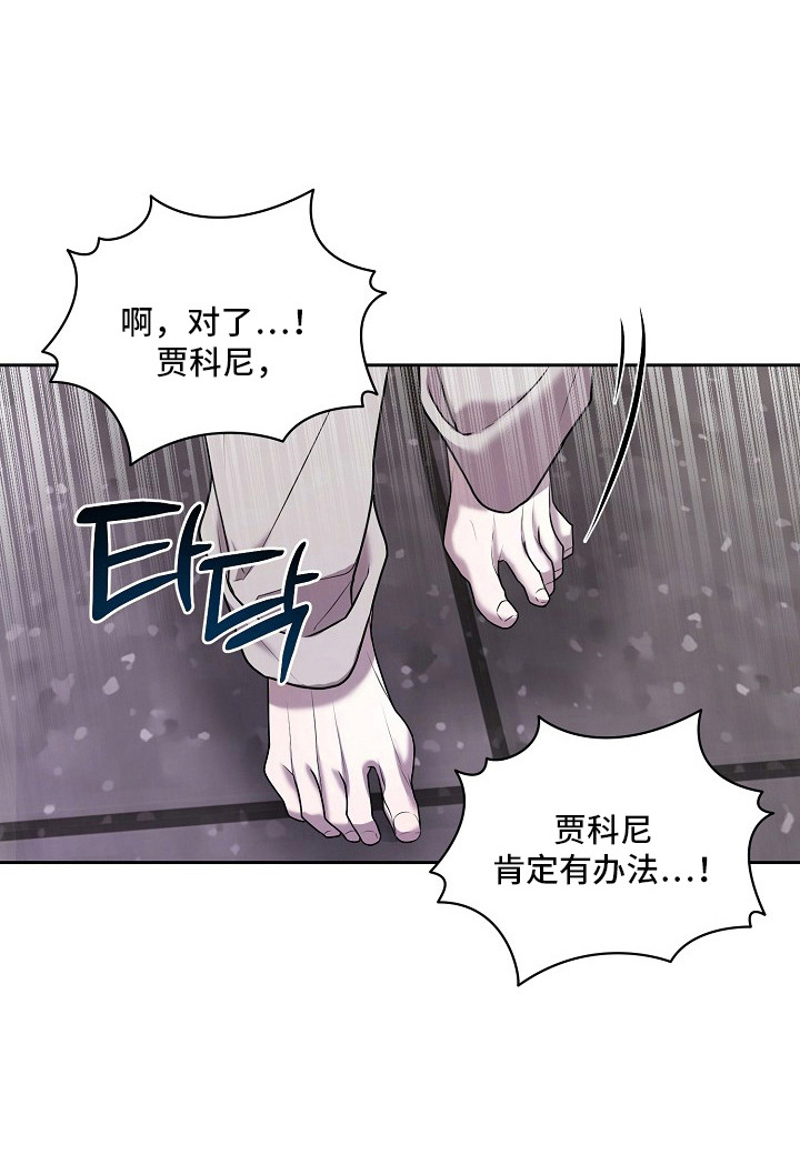 第17话20