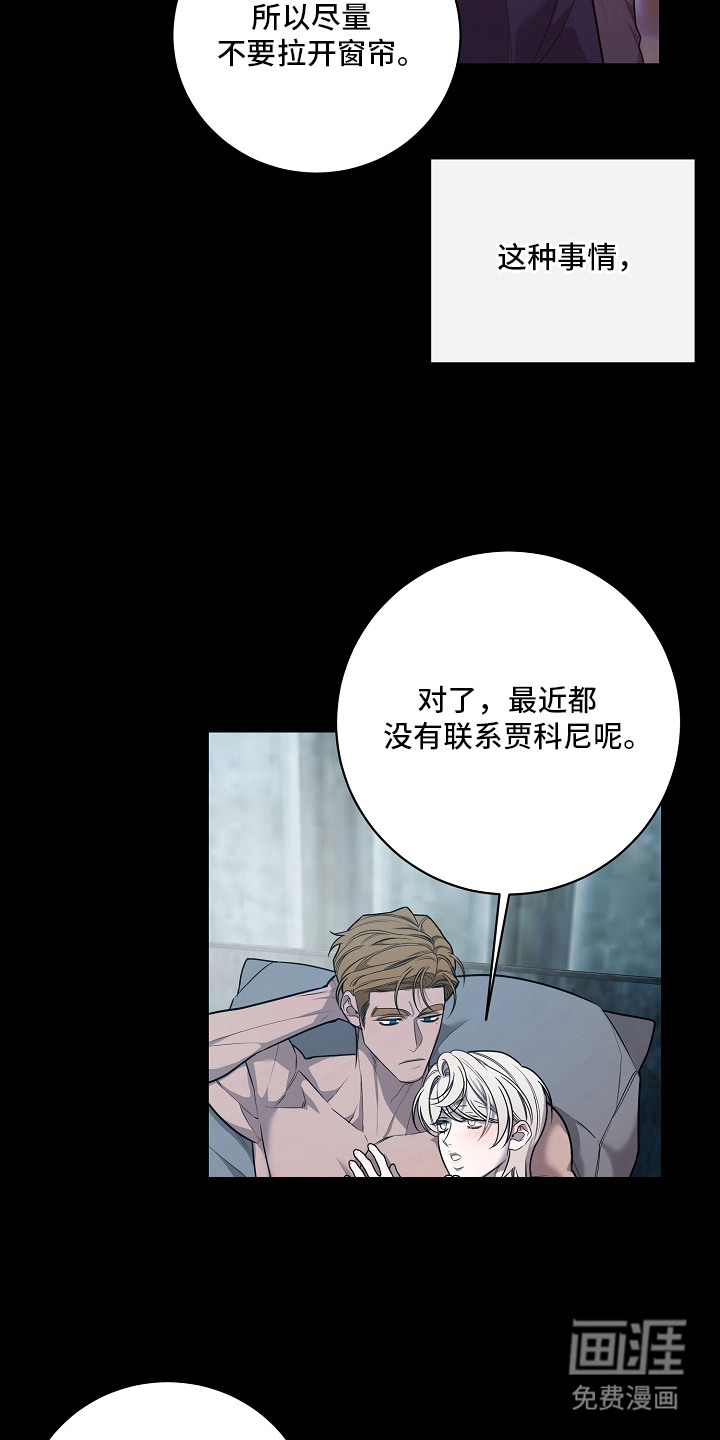 第17话5
