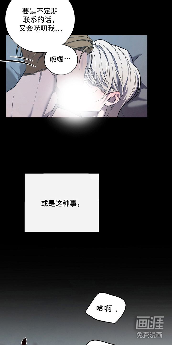 第17话6