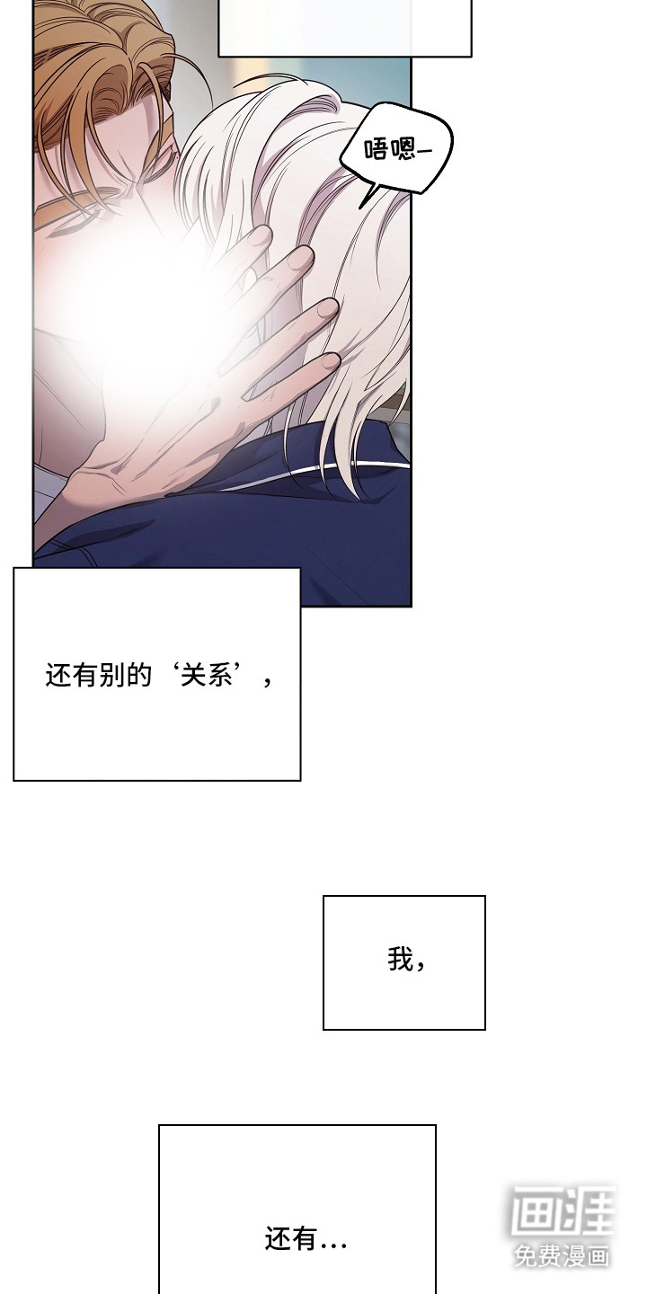 第16话10