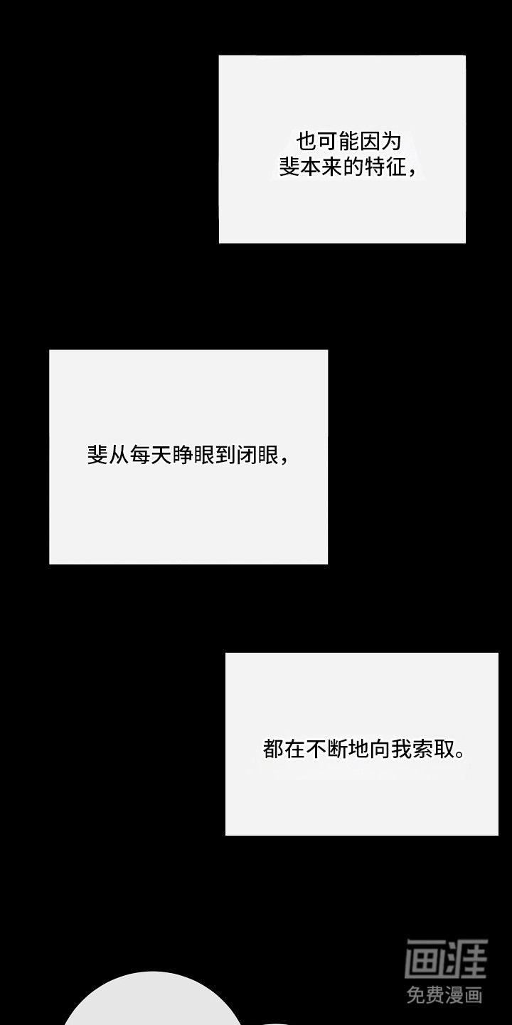 第16话12