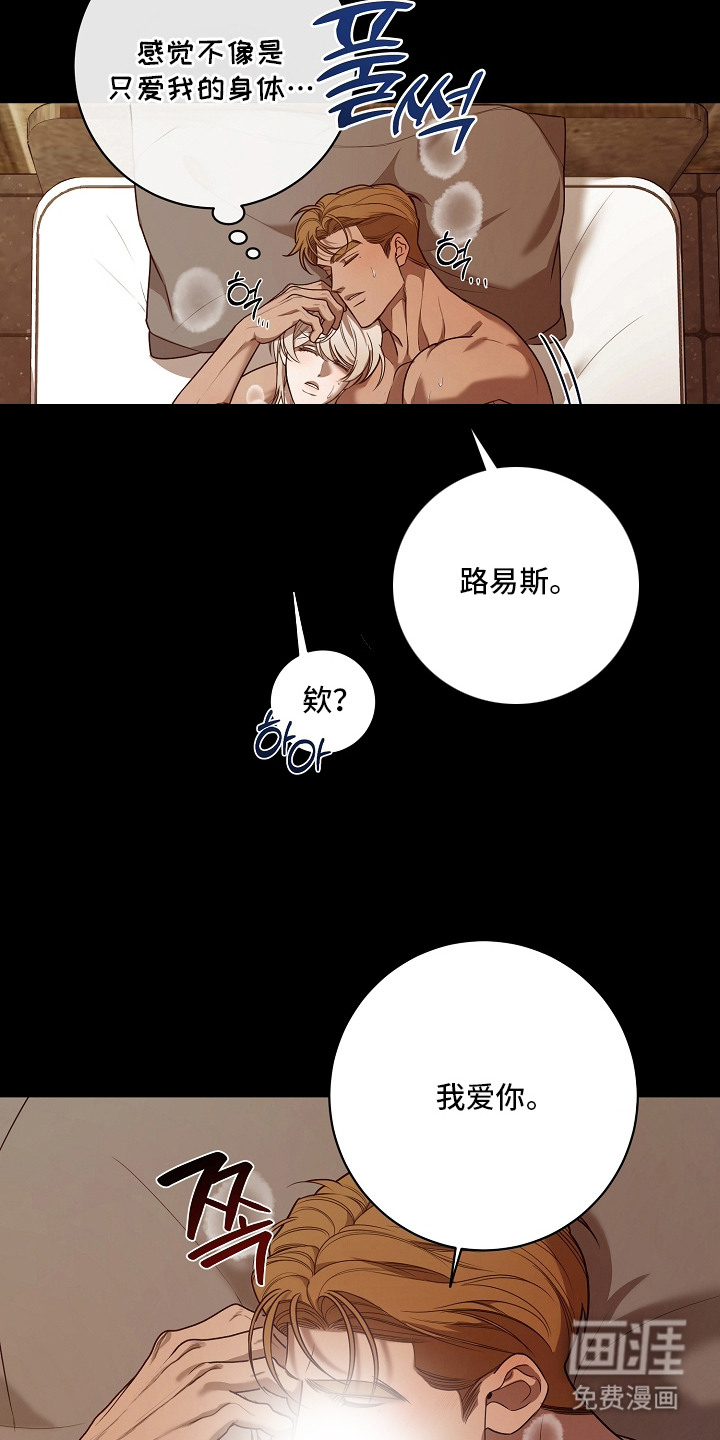 第16话13