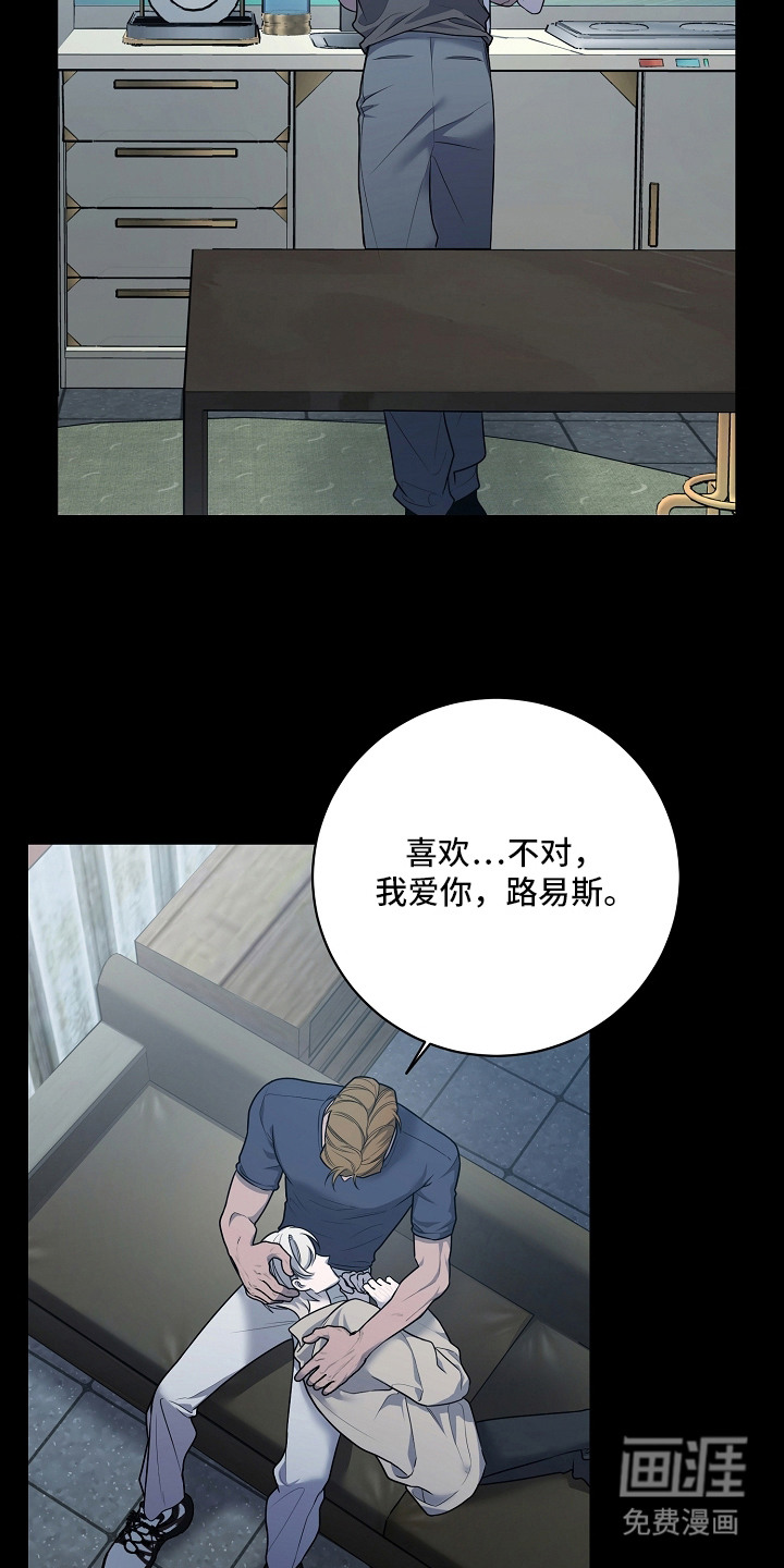 第16话15