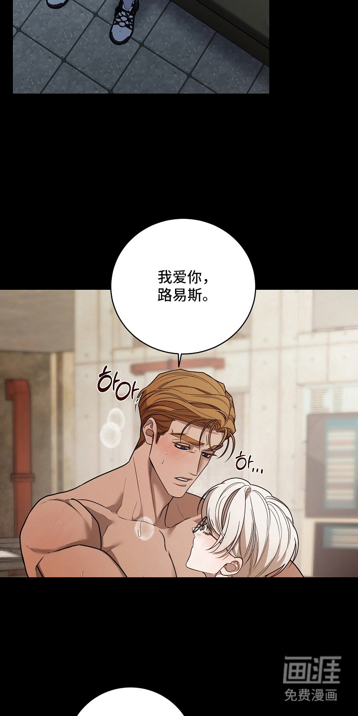 第16话16