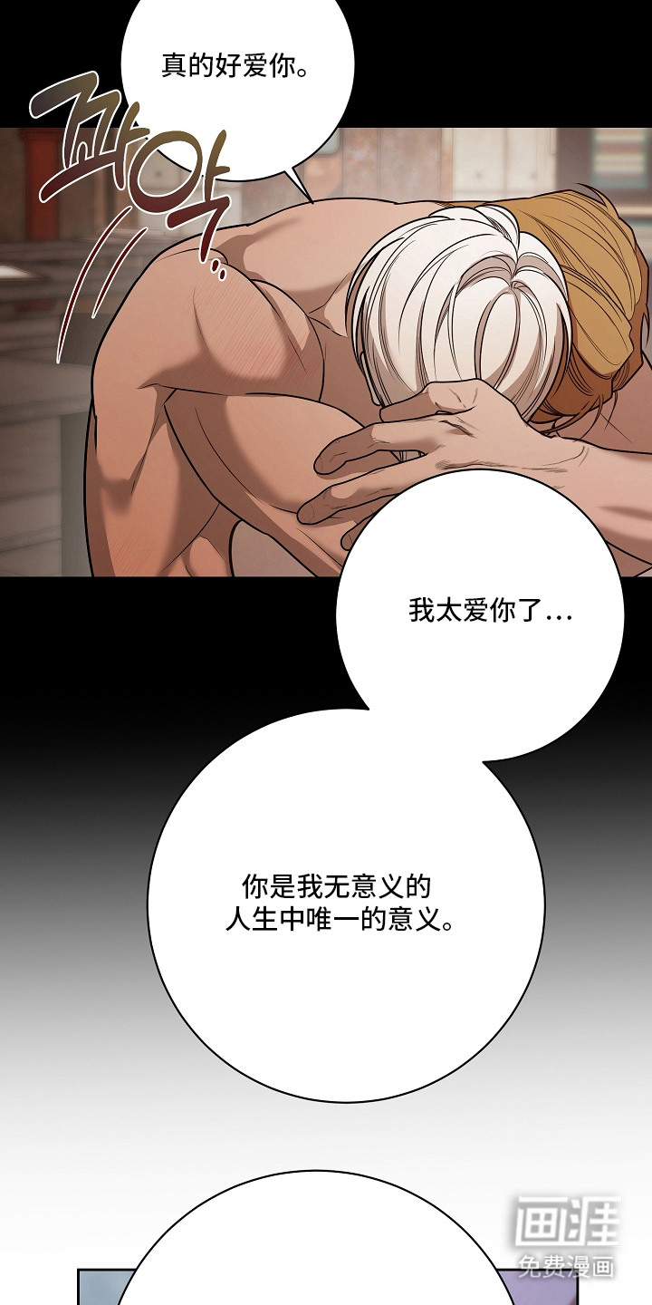 第16话17