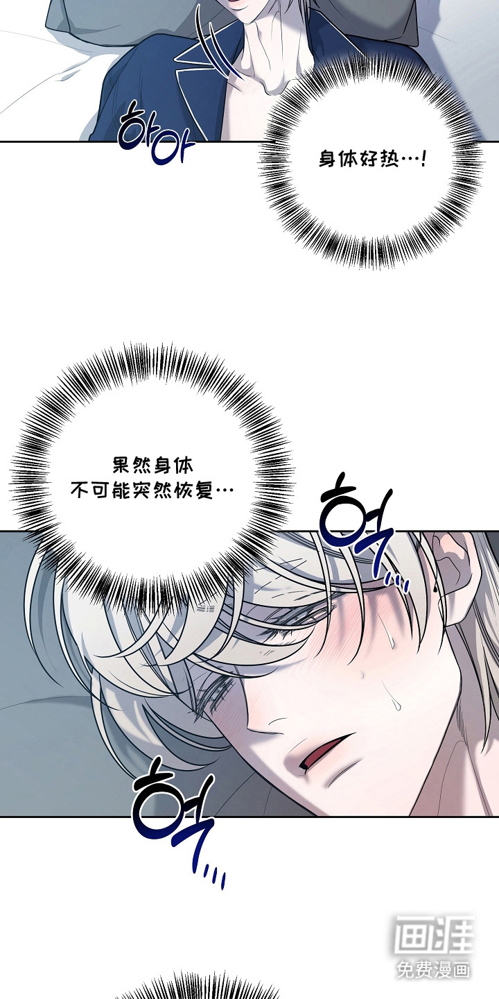 第16话2