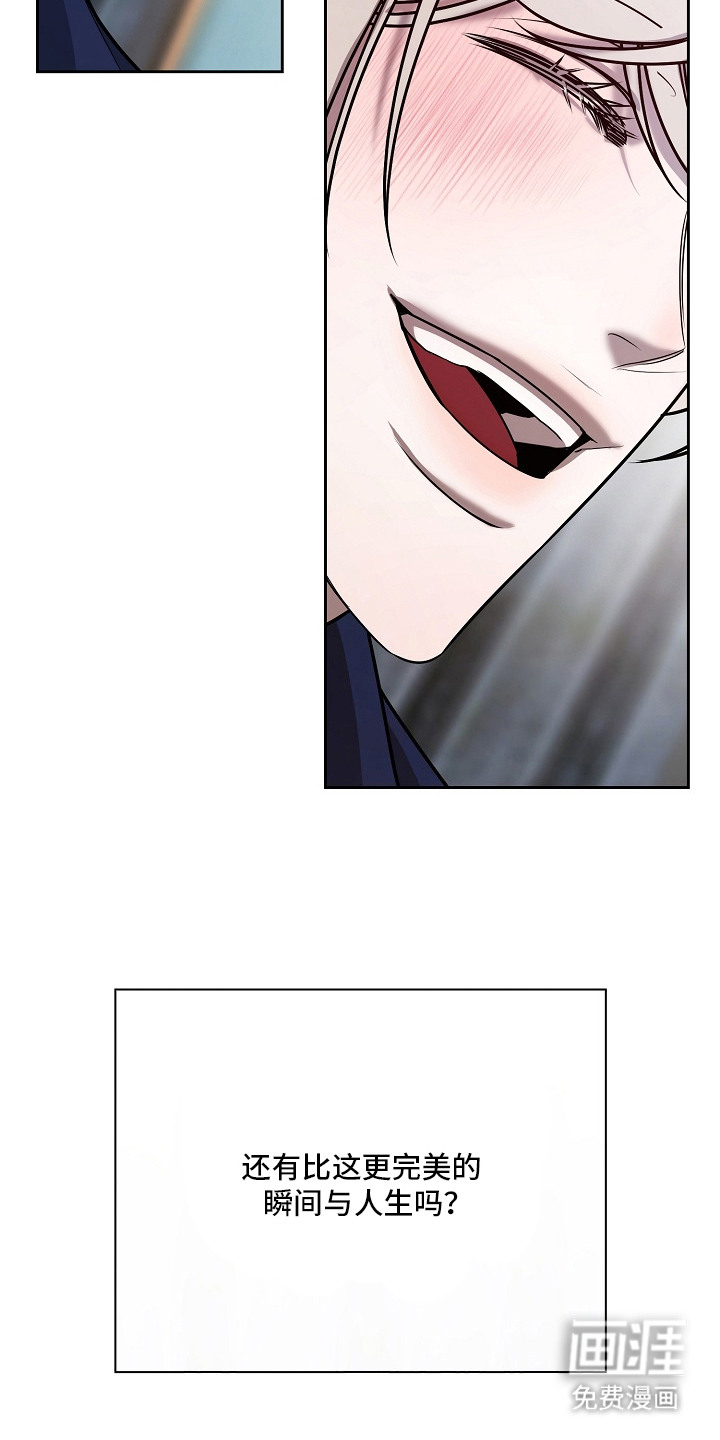 第16话20