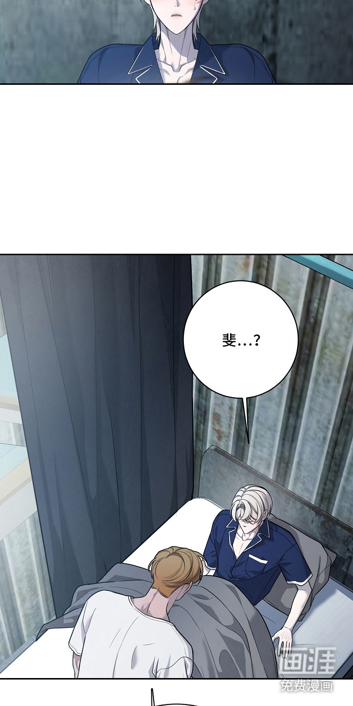 第16话4