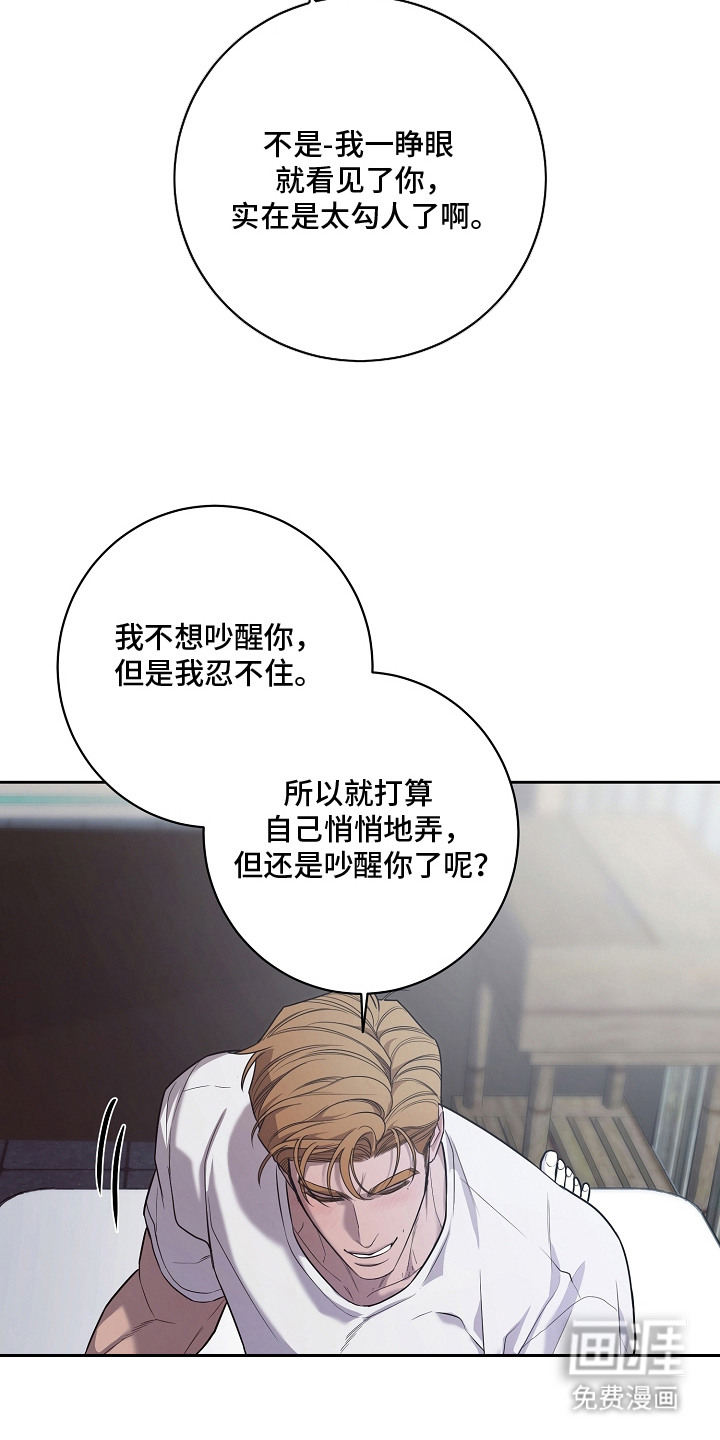 第16话5