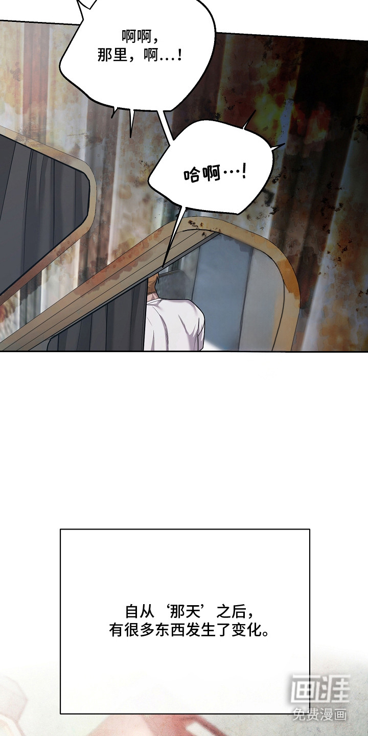 第16话8