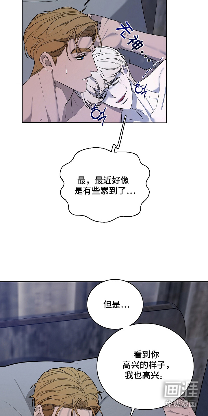 第8话1