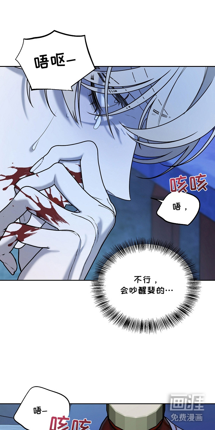 第8话13