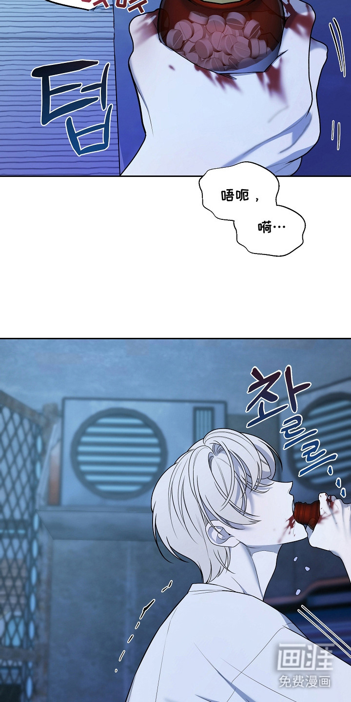 第8话14