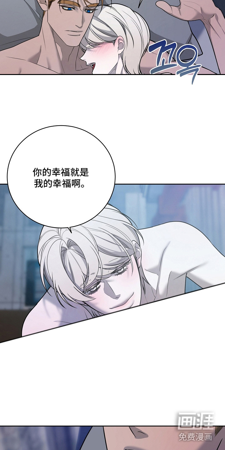 第8话2