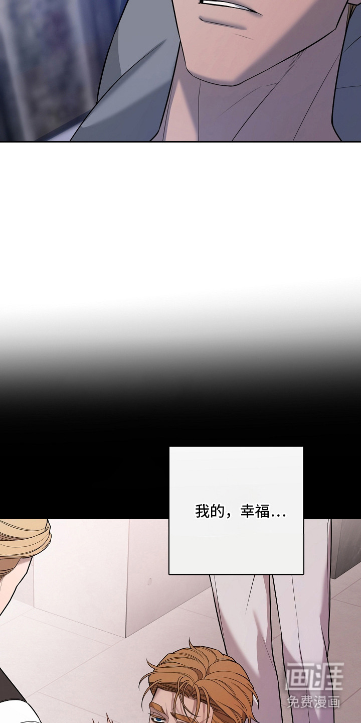 第8话3
