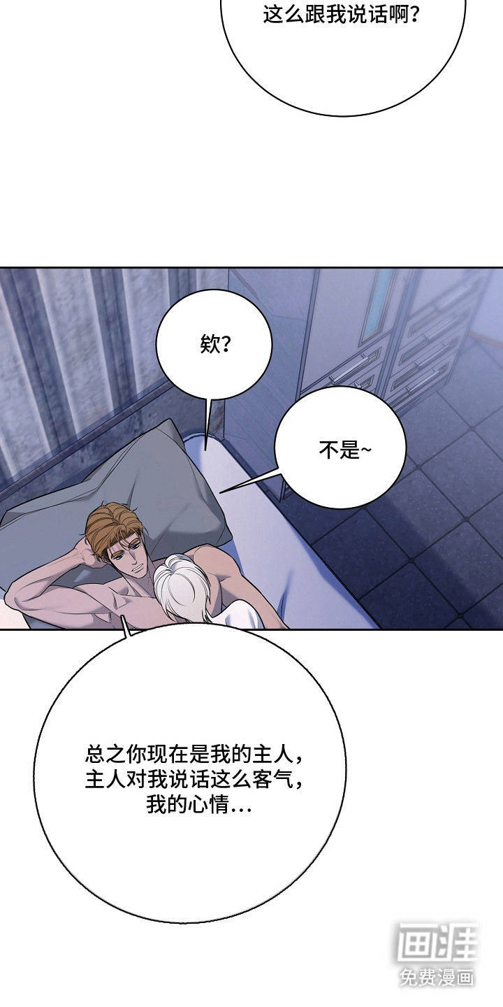 第8话5