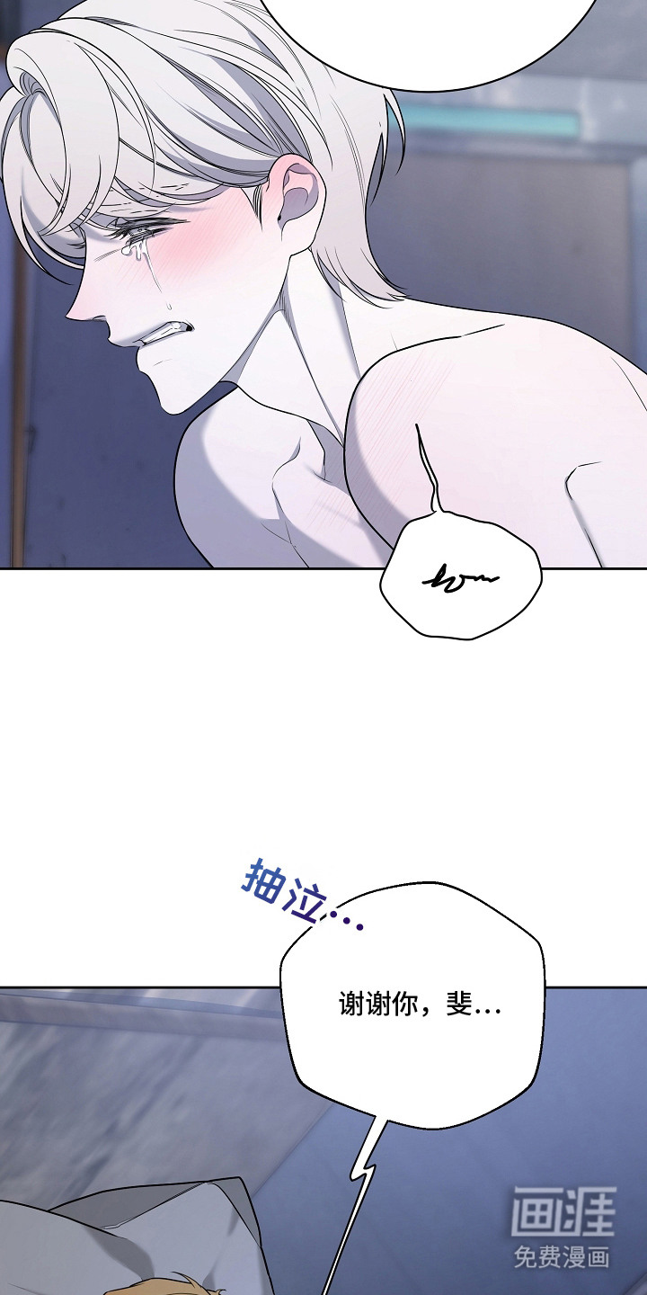 第8话7