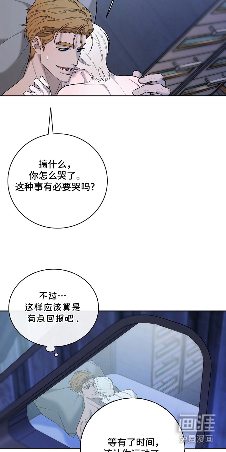 第8话8