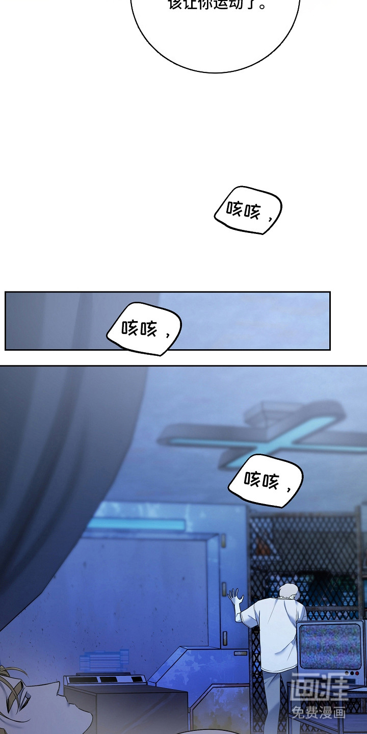 第8话9